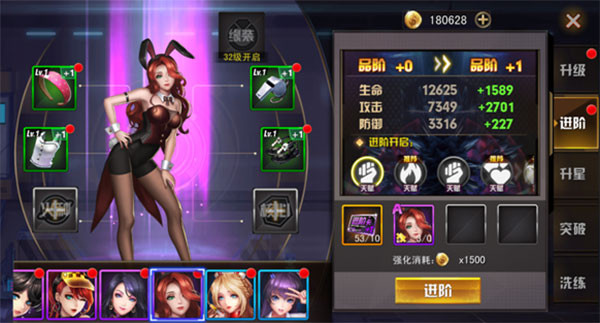 女神危机免费版