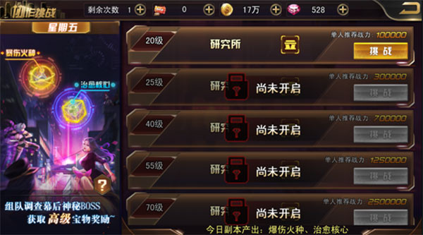 女神危机免费版