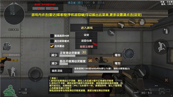 穿越火线怀旧服