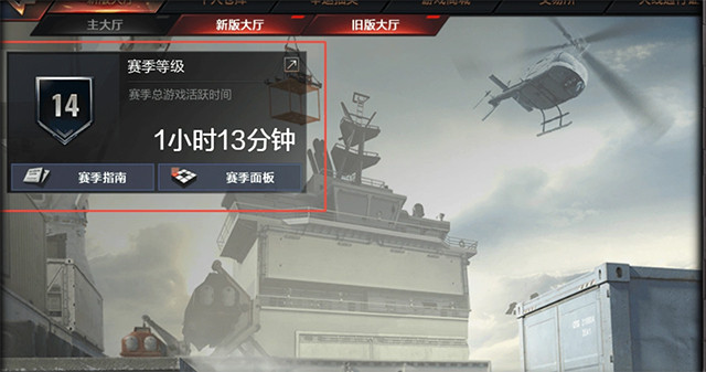 穿越火线怀旧服