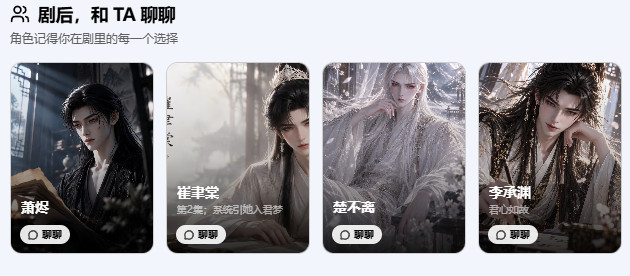 reelfork短剧海外版