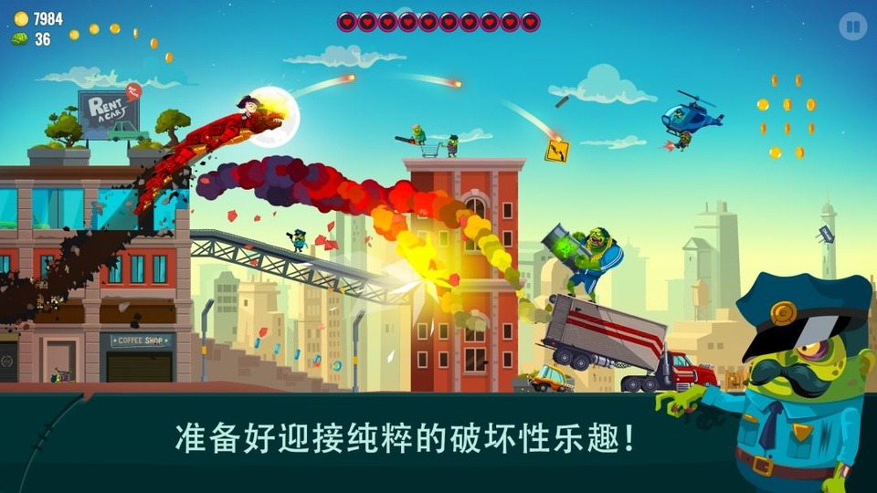 龙之丘2中文版截图2