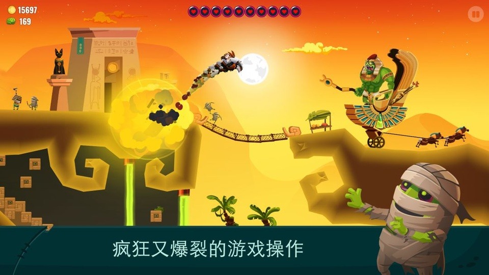 龙之丘2中文版截图3