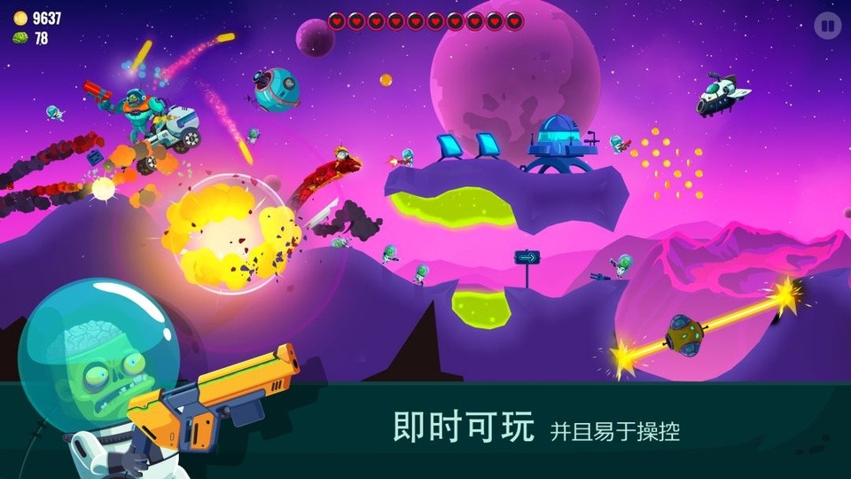 龙之丘2中文版截图0