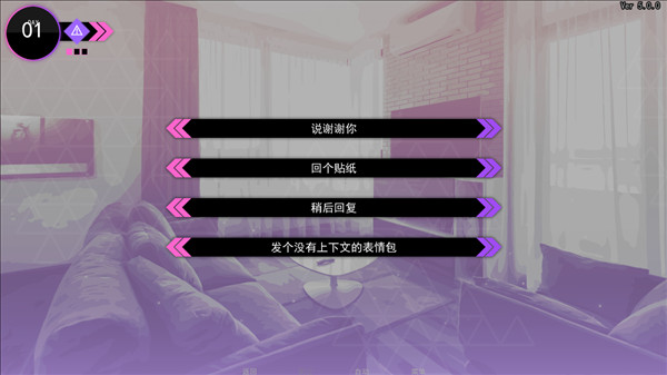 怎么玩配图3
