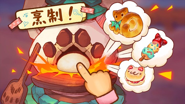 篝火猫咪咖啡馆中文版截图1