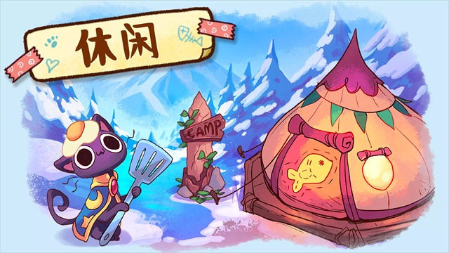 篝火猫咪咖啡馆中文版截图3