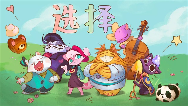 篝火猫咪咖啡馆中文版截图0