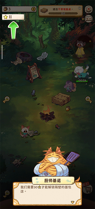 篝火猫咪咖啡馆中文版