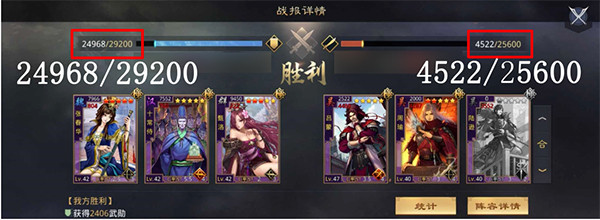 率土之滨国际服