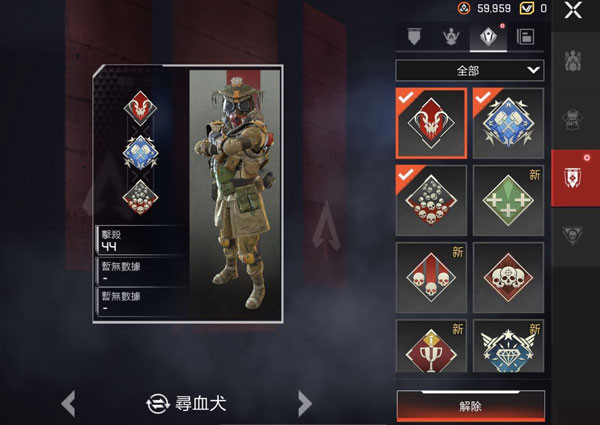 apex英雄手游国际服