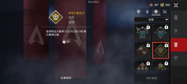 apex英雄手游国际服