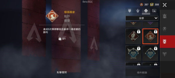 apex英雄手游国际服