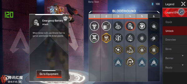 apex英雄手游国际服