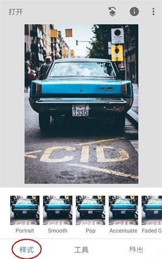 snapseed手机修图软件