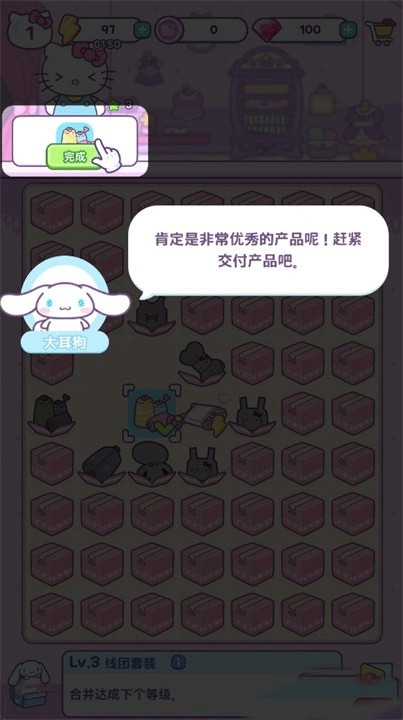 凯蒂猫我的梦之店国服