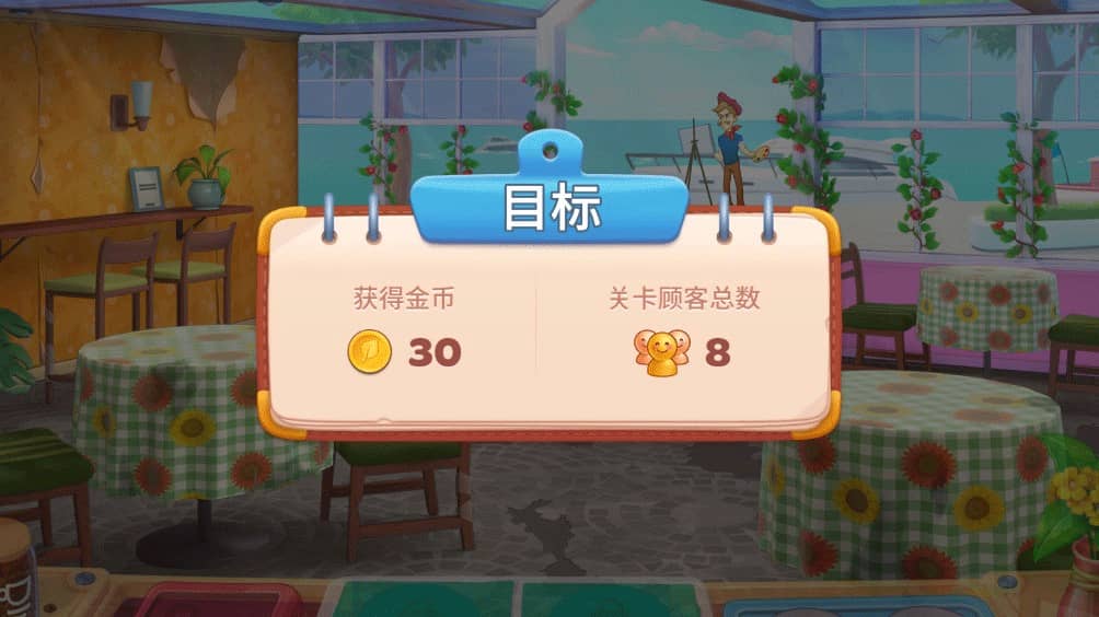 厨友乐手机版