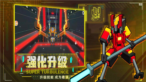 机器人大乱斗5章截图1