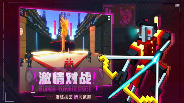 机器人大乱斗5章截图2