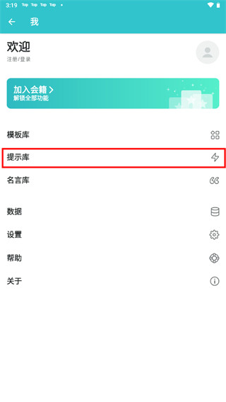 格志日记经典版