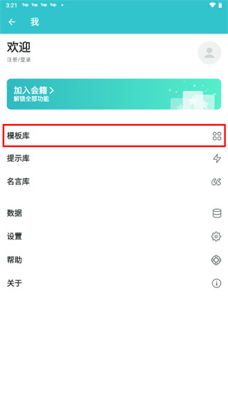格志日记经典版