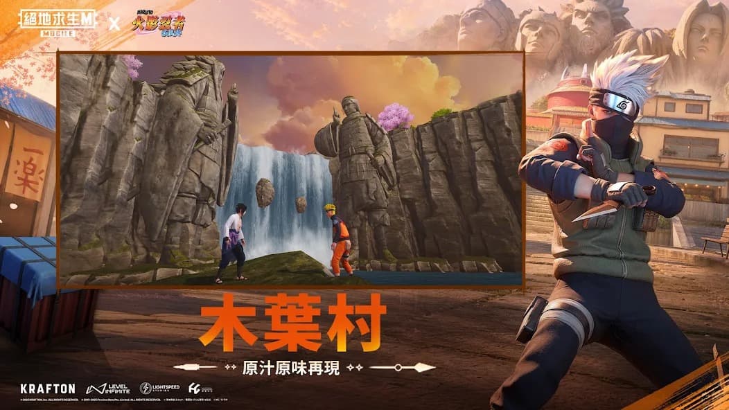pubgmobile国际服截图5