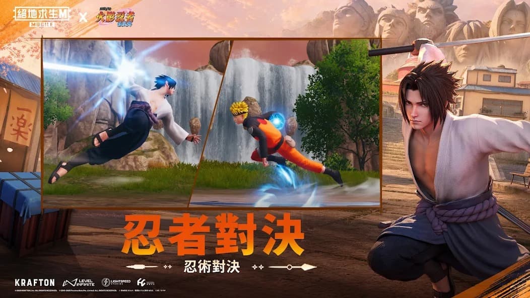 pubgmobile国际服截图0