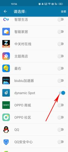 dynamic灵动岛免费版