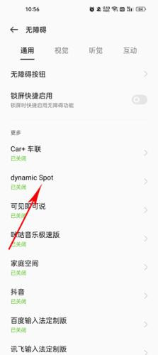 dynamic灵动岛免费版