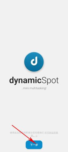 dynamic灵动岛免费版