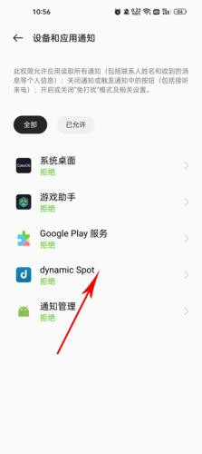 dynamic灵动岛免费版
