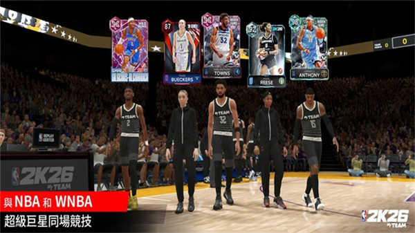 nba2k26直装版截图2