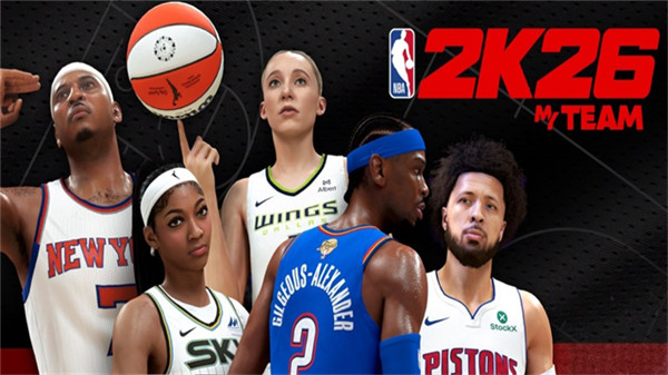 nba2k26直装版截图3