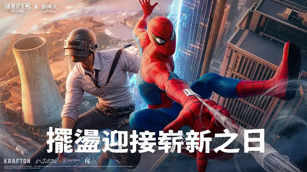 pubg地铁逃生国际服截图5