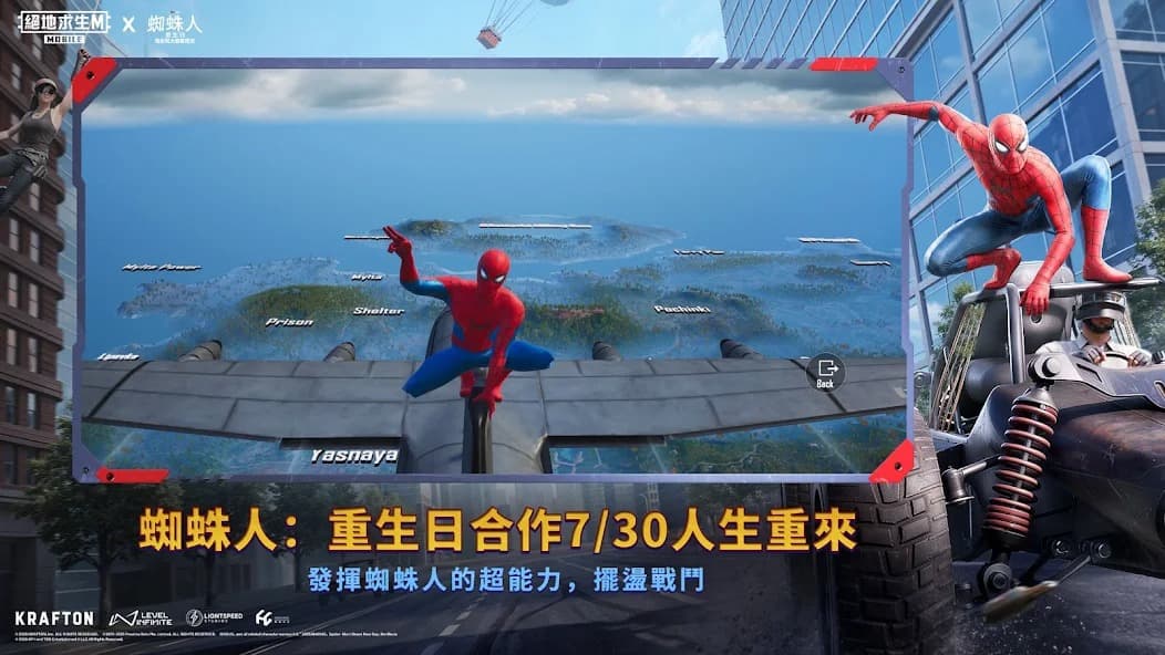 pubg地铁逃生国际服截图0