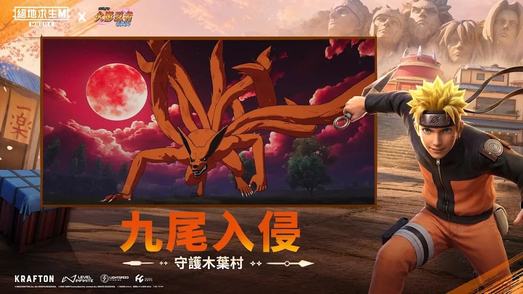 pubg地铁逃生国际服截图1