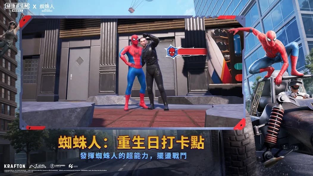 pubg地铁逃生国际服截图2