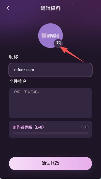 nimoo聊天截图1