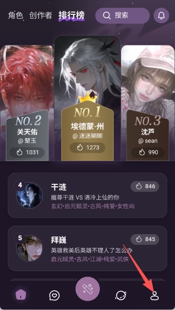 nimoo聊天截图0
