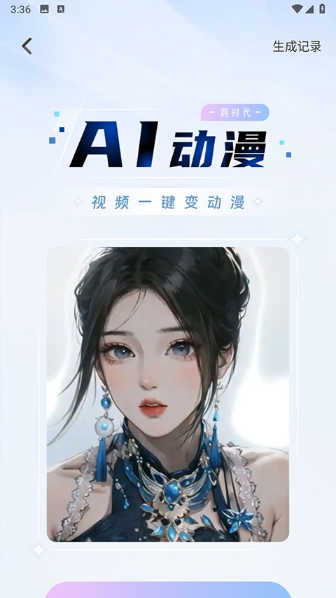 美易修图中文版截图0