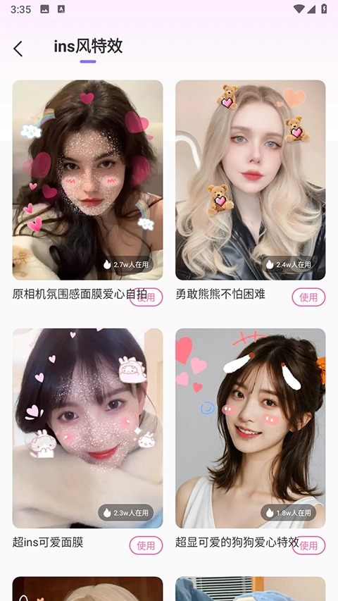 美易修图中文版截图1