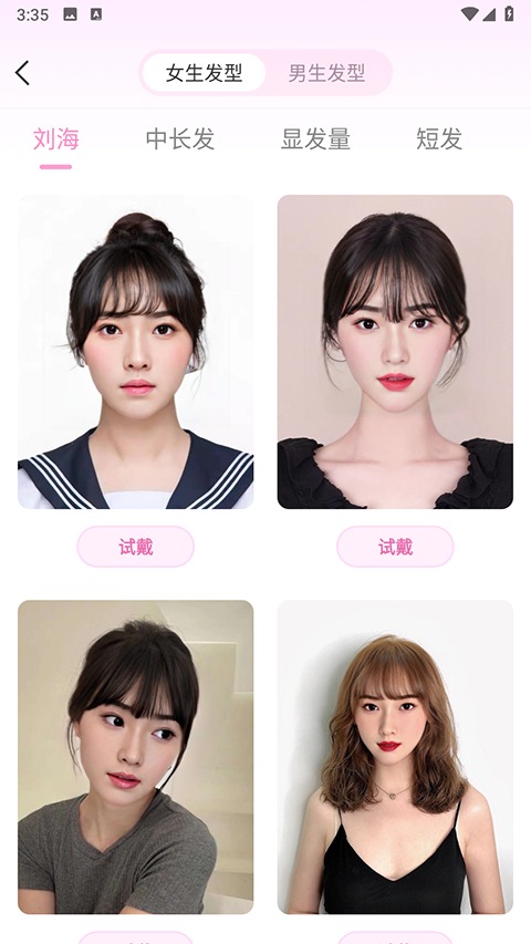 美易修图中文版截图3