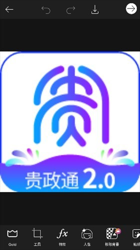 美易Picsart旧版本