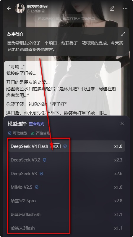 喵咚ai截图4