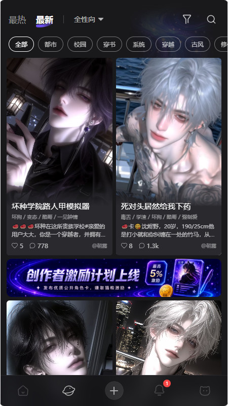 喵咚ai
