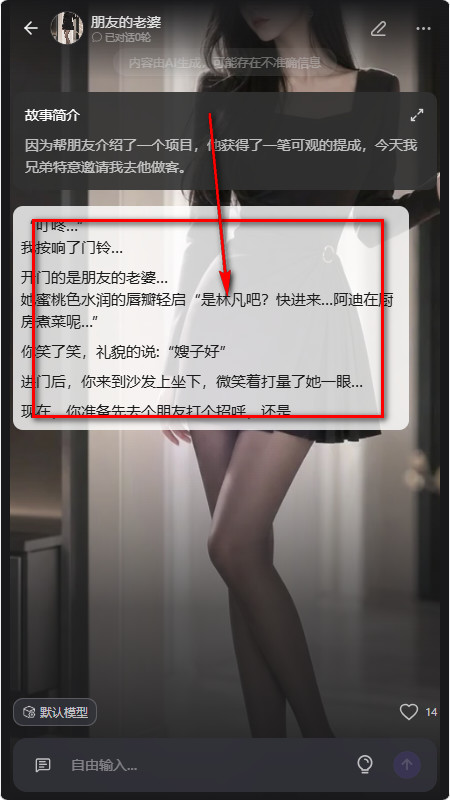 喵咚ai