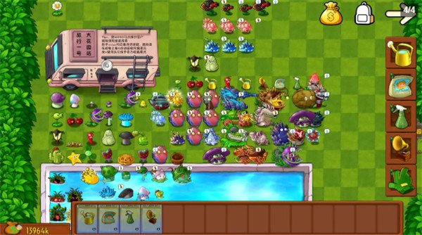 pvz融合版3.0版本截图1