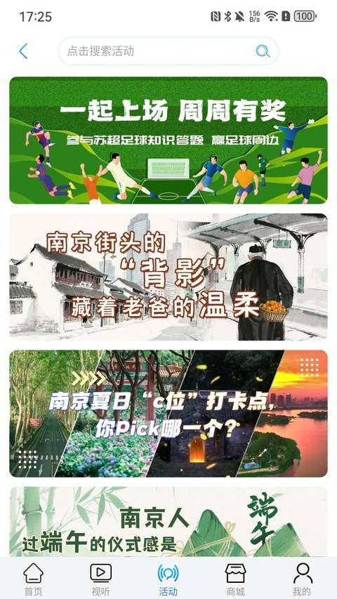 牛咔视频客户端截图1