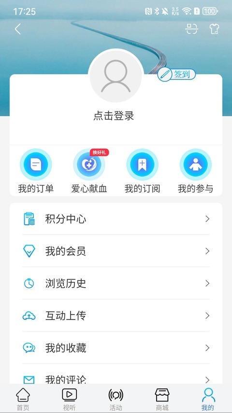 牛咔视频客户端截图3