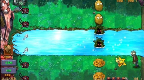 pvz融合版3.0版本